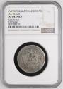 Ancient Coins - Umayyad AR Dirham al-Walid I Dimashq AH 95