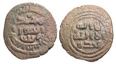 World Coins - Umayyad AE Fals Tabariya