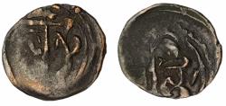 World Coins - QASIMID IMAMS OF YEMEN AE FALS (San’a) AH 1231-1251 *