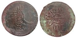 World Coins - Ottoman/Turkey 5 Para Mahmud II Misr AH 1223/32