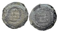 World Coins - Umayyad AR Dirham Umar b. Abdulaziz al-Basra AH 101