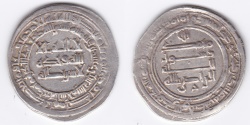 World Coins - Abbasid AR Madinat al-Salam AH326 (5g)