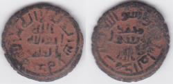 World Coins - Umayyad AE Haran