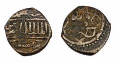 World Coins - Mamluk AE Dimashq AH 749