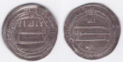 World Coins - Abbasid AR al-Muhammadiya AH208 *