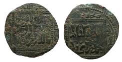 World Coins - Ayyubid AE Fals al-Kamil Abu 'l-Ma'ali Muhammad I
