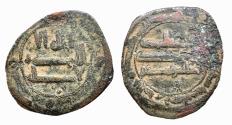 World Coins - Abbasid AE Fals al-Basra