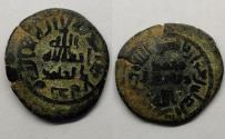 World Coins - UMAYYAD FALS AE , HARRAN MINT .