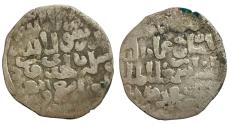 World Coins - Mamluk AR Dirham Isma‘il Dimashq AH 744
