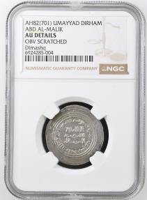 World Coins - Umayyad AR Dirham Abd al-Malik Dimashq AH 82 ( NGC )