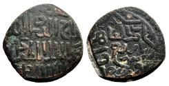 World Coins - Mamluk AE fals Muhammad II al-Qahira AH 764