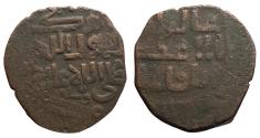World Coins - Ilkhans AE FAls Abaqa