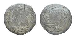 World Coins - Rasulid AR Dirham al-Nasir Salah al-mahjam
