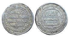 World Coins - Umayyad AR Hisham b. Abd al-Malik Wasit AH 125