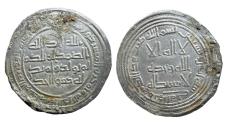 World Coins - Umayyad AR Dirham al-Walid I Herat AH 92
