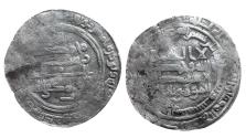 World Coins - Abbasid  AR Dirham al-Mu'tamid Al-Ahwaz AH 266
