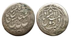 World Coins - Qajar AR Qiran Nasir al-Din Shah Astarabad