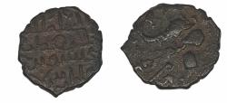 World Coins - Seljuq AE FALS AH 588-595