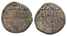 World Coins - Mamluk AE fals Muhammad II al-Qahira