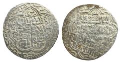 World Coins - Ilkhans AR Dirham Double Strike Shiraz