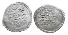 World Coins - Qasimid Imams AR Khamsiya al-Mutawakkil Isma‘il Kawkaban