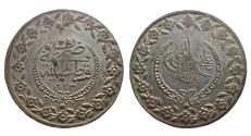 World Coins - Ottoman/Turkey AR 5 Kurush Mahmud II Constantinople AH 1223 Year 25