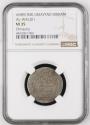 Ancient Coins - Umayyad AR Dirham al-Walid I Dimashq AH 89