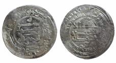 World Coins - Abbasid AR Dirham al-Muqtadir al-Kufa AH 298
