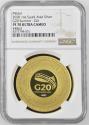 World Coins - Saudi Arabia G20 Medal AD 2020 ( NGC Top Pop )