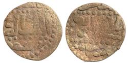 World Coins - Mamluk AE Fals Isma‘il Dimashq AH 744
