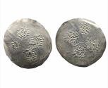 World Coins - Rasulid AR al-Mahjam mint