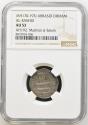 World Coins - Abbasid AR Dirham al-Rashid Madinat al-Salam AH 192