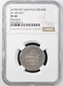 World Coins - Umayyad AR Dirham al-Walid I Darabjird AH 90 ( NGC )