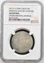 World Coins - China Sinkiang 5 Miscals Kashgar Mint AH 1311