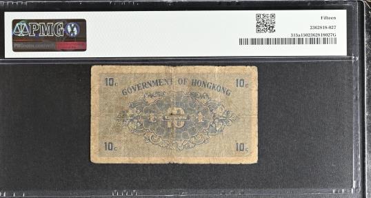 World Coins - Hong Kong 10 Cents AD 1941 ( PMG Graded )