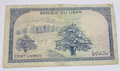 World Coins - Lebanese 100 Lira AD 1978