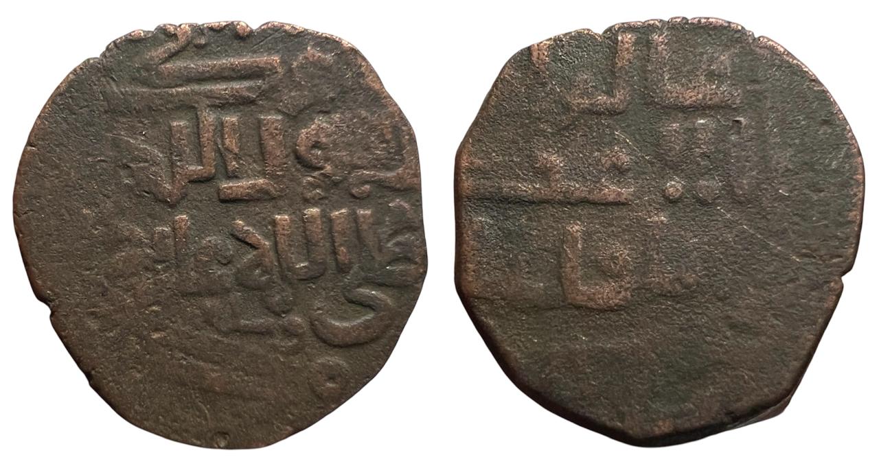 Ilkhans AE FAls Abaqa | Islamic Coins