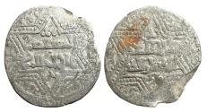 World Coins - Artuqid AR Dirham Ghazi I Mardin AH 645