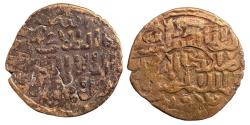 World Coins - Mamluk AE Muhammad I Halab