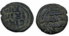 Ancient Coins - umayyad fals mint demashq