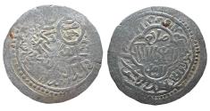 World Coins - Rasulid AR Dirham al-Nasir Salah al-Mahjam