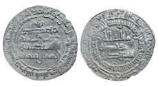 World Coins - Samanid AR Dirham Ahmad II b. Isma'il al-Shash AH 290