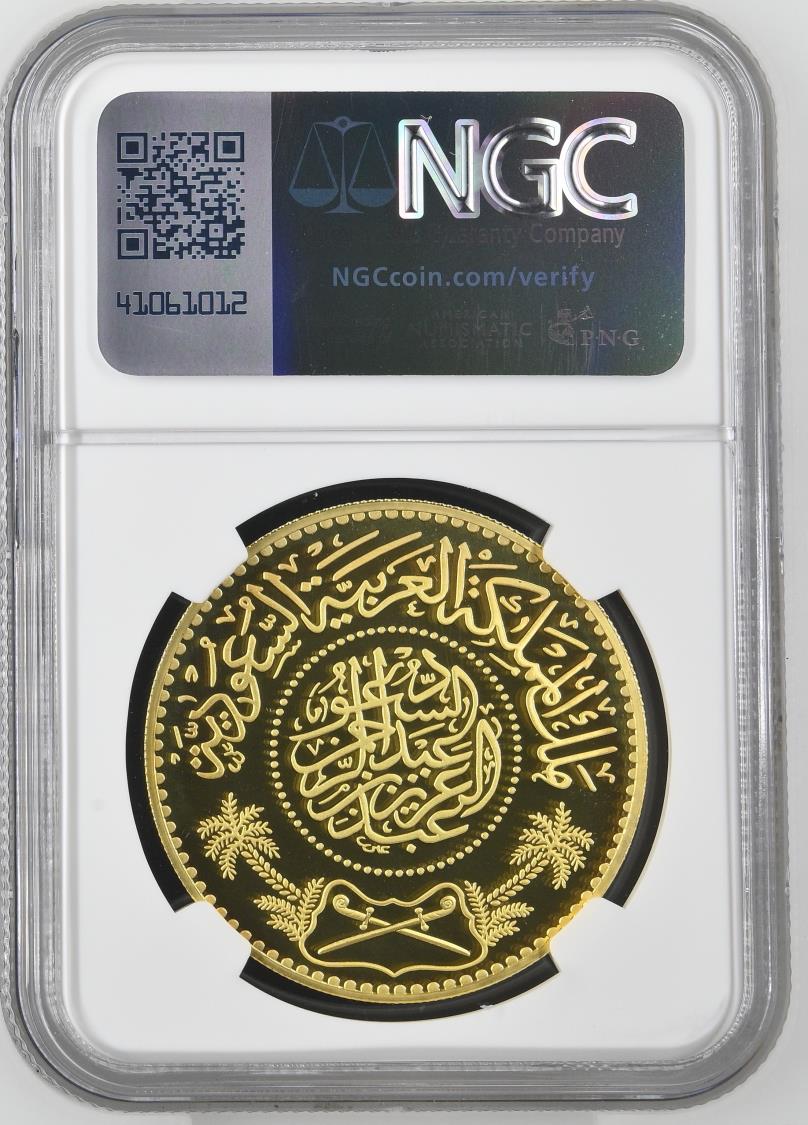 Saudi Arabia G20 Medal AD 2020 ( NGC Top Pop ) | Tokens & Medals