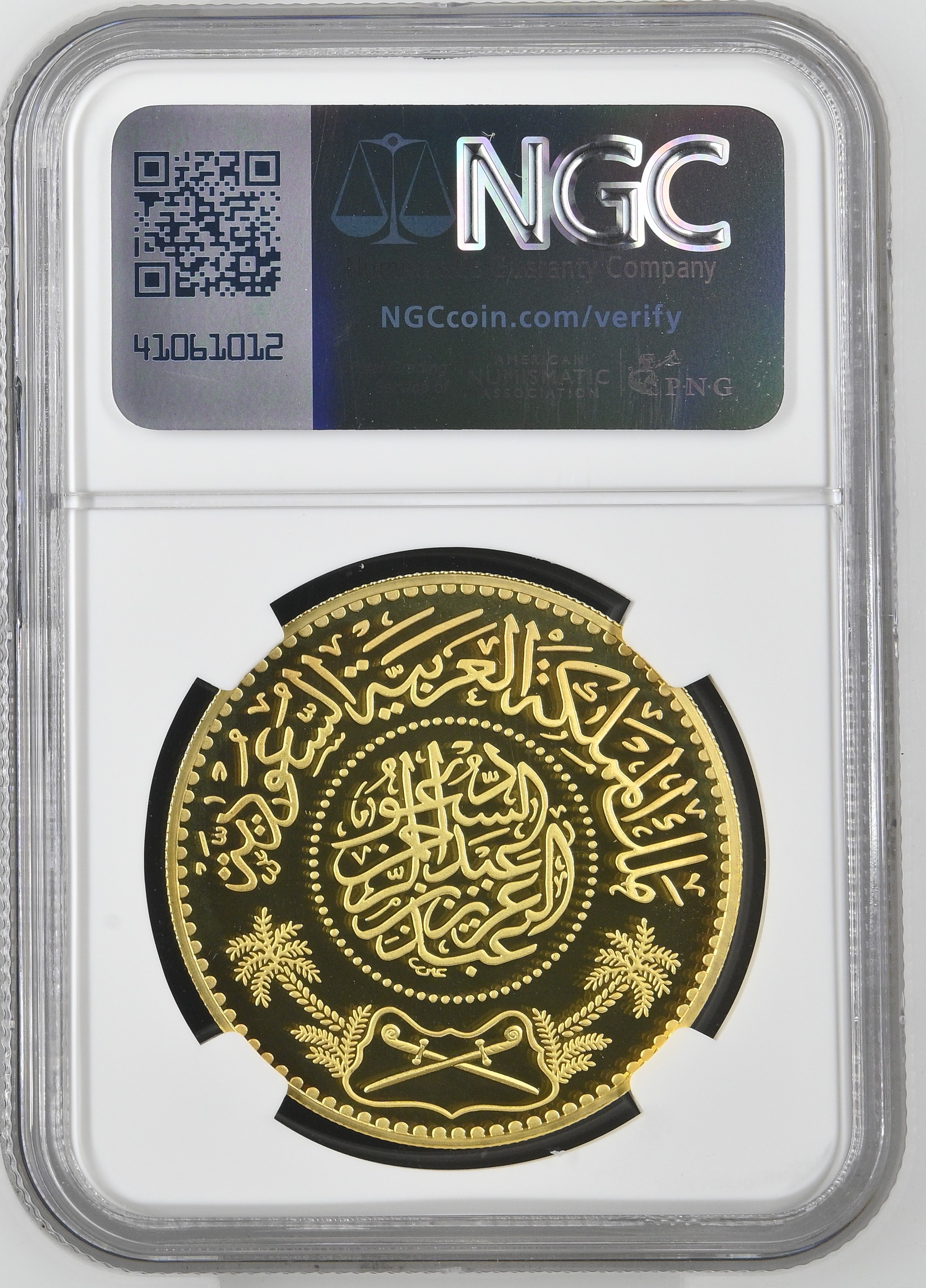 Saudi Arabia G20 Medal AD 2020 ( NGC Top Pop ) | Tokens & Medals