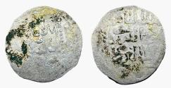 World Coins - crusader AR Dirham al-Sham AD 1253
