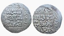 World Coins - Ayyubid AR al-Kamil Abu 'l-Ma'ali Dimashq AH 622 or 623