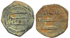 Ancient Coins - Abbasid AE Fals al-Amin al-Basra AH 196