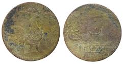 World Coins - Singapore Sumatra 1 Keping AH 1247