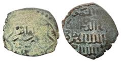 World Coins - Mamluk AE Fals Muhammad II al-Qahira