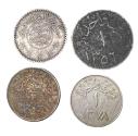 World Coins - Saudi Arabia Coins (4Pcs)